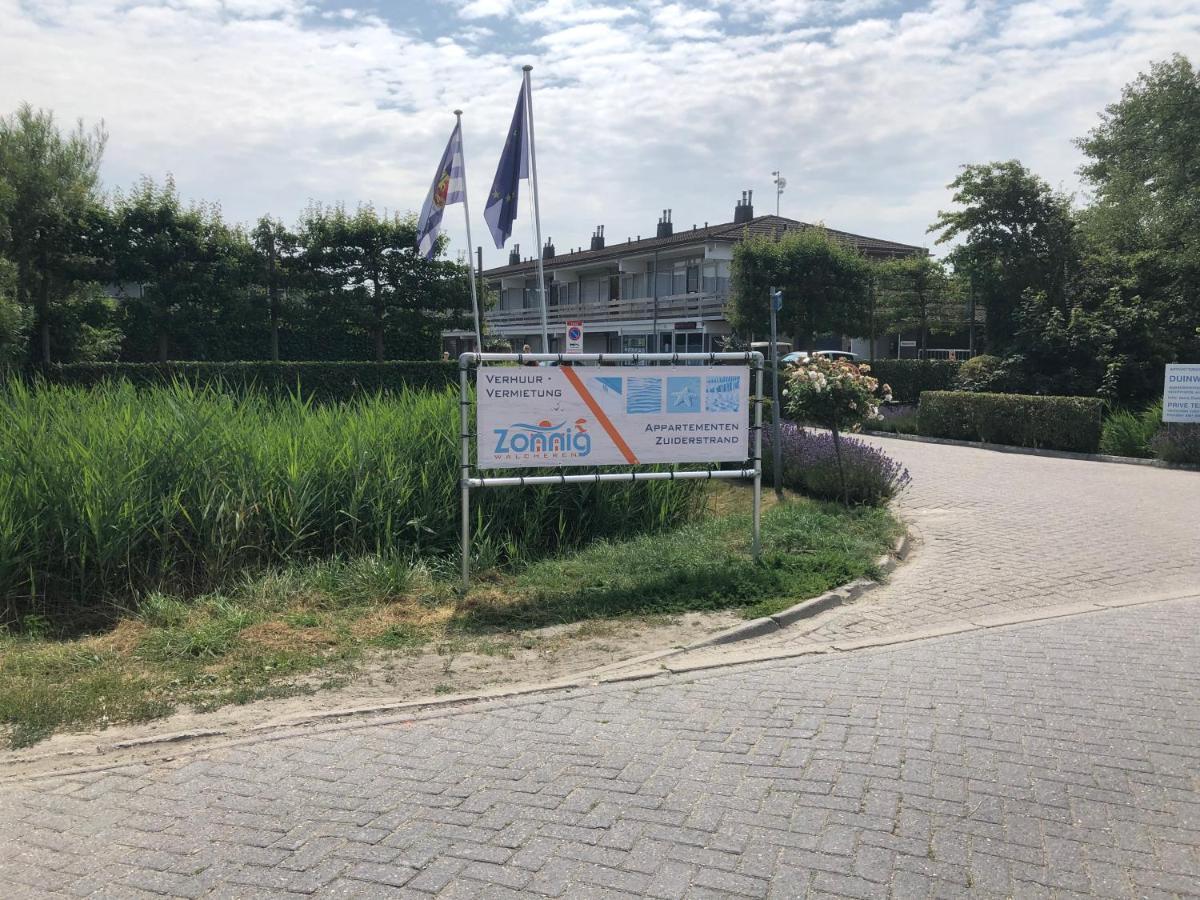Appartementen Zuiderstrand H Westkapelle Extérieur photo
